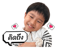 850140266
