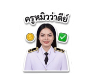 850140829