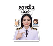 850140838
