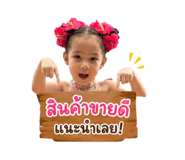 850140942