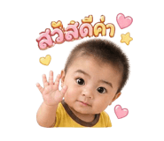 850141361