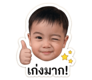 850141539