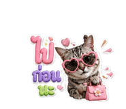 850141576