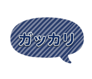 850144410