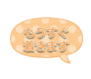 850144419