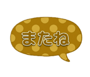 850144420