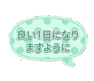 850144421