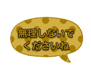 850144424