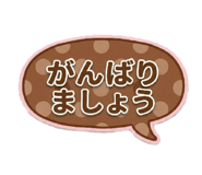 850144429