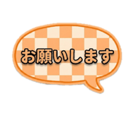850144432