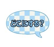 850144433