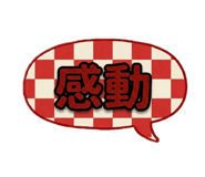 850144437