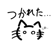 850145089