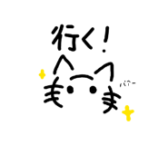 850145091