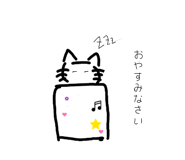 850145093