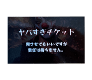 850145408