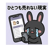 850145813