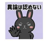 850145818