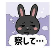 850145820