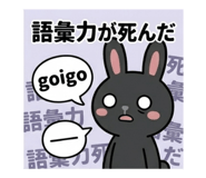 850145827