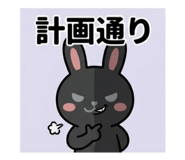 850145828