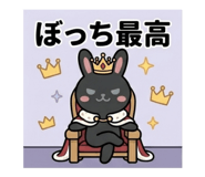 850145830