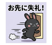 850145832