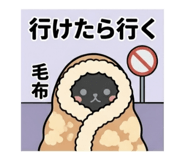 850145836