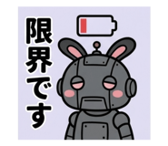 850145841