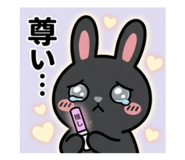 850145843