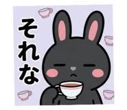850145844