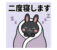850145845