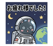 850145848