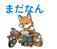 850146248