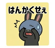 850146832