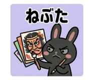 850146837