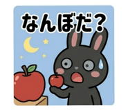 850146840