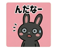 850146841