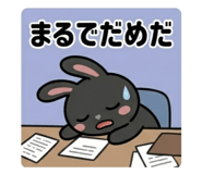 850146846