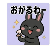 850146847