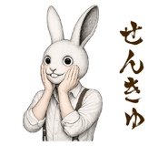 850148534
