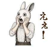 850148542