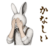850148552