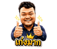 850149280