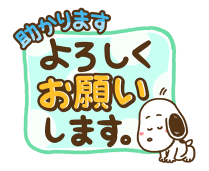 850159554