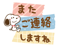 850159575