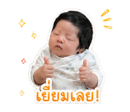 850164309