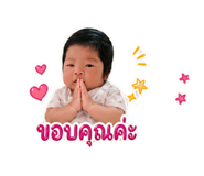 850164320