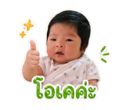 850164321