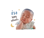 850164882